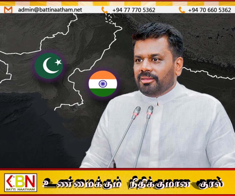 இந்தியா- பாகிஸ்தான் போர் நிறுத்தம் ஒப்பந்தத்தை வரவேற்ற ஜனாதிபதி அநுர