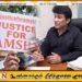 உயிர்மாய்த்த பாடசாலை மாணவி மனநோயாளி அல்ல- மகளிர் விவகார அமைச்சர் மன்னிப்பு கோரவேண்டும்; மனோ கணேசன்