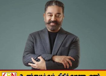 திராவிட முன்னேற்றக் கழகத்தின் மாநிலங்களவை எம்.பி. ஆகிறார் நடிகர் கமல்ஹாசன்