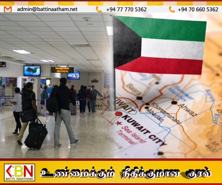 குவைத்தில் தங்கியிருந்த 30 இலங்கையர்கள் நாடு கடத்தப்பட்டுள்ளனர்