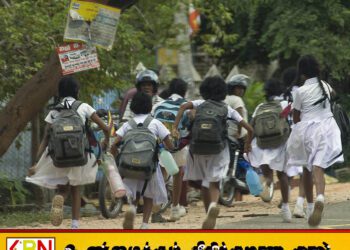 6 ஆம் தரத்திற்கு மாணவர்களை உள்வாங்குவது தொடர்பில் கல்வி அமைச்சின் அறிவிப்பு