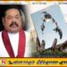 கனடா நினைவுச்சின்னம் இப்போதும் பயங்கரவாதத்தின் இருண்ட நிழல்கள் நீடிக்கின்றன என்பதை துரதிஸ்டவசமாக நினைவுபடுத்துகின்றது; மஹிந்த ராஜபக்ஸ