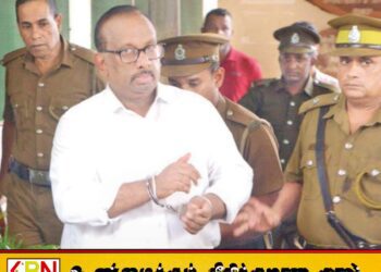 முன்னாள் அமைச்சர் மஹிந்தானந்த அலுத்கமகே பிணையில் விடுதலை