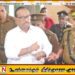முன்னாள் அமைச்சர் மஹிந்தானந்த அலுத்கமகே பிணையில் விடுதலை