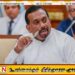 முன்னாள் அமைச்சர் மகிந்தானந்த அளுத்கமகேவை கைது செய்ய உத்தரவு