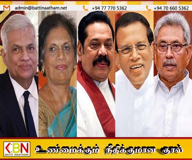 முன்னாள் ஜனாதிபதிகளுக்கு மற்றொரு வரப்பிரசாதம் குறைப்பு
