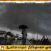 நாட்டின் பல பகுதிகளில் மாலை வேளையில் மழை பெய்யும் சாத்தியம்