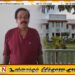 திருகோணமலை மாநகர சபையின் மேயராக கந்தசாமி செல்வராசாவை தெரிவு செய்தது தமிழரசுக்கட்சி