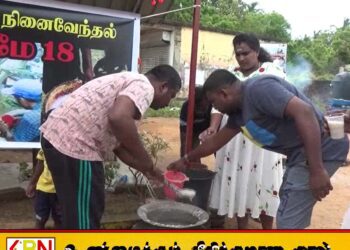 தமிழரசு கட்சியின் ஏற்பாட்டில்பேத்தாழை பஸ்தரிப்பிடத்தில் முள்ளிவாய்க்கால் நினைவேந்தல் நிகழ்வு