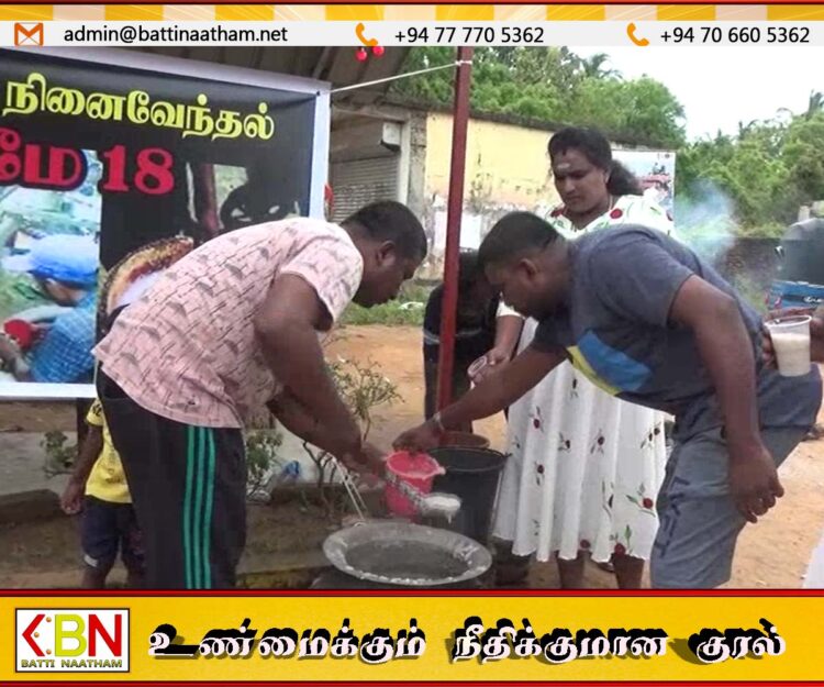 தமிழரசு கட்சியின் ஏற்பாட்டில்பேத்தாழை பஸ்தரிப்பிடத்தில் முள்ளிவாய்க்கால் நினைவேந்தல் நிகழ்வு