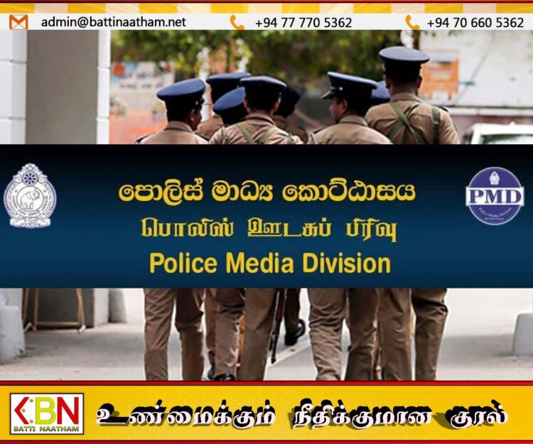 சமூக ஊடகங்களில் முந்தைய சம்பவங்களை மீண்டும் பகிர்ந்து நாட்டின் நற்பெயருக்கு அபகீர்த்தி ஏற்படுத்தினால் சட்டநடவடிக்கை; பொலிஸ் ஊடகப்பிரிவு