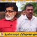 முன்னாள் இராஜாங்க அமைச்சர் பிரசன்ன ரணவீரவை கைது செய்ய திறந்த பிடியாணை பிறப்பிப்பு