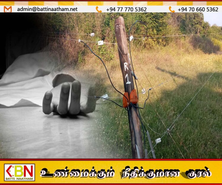 திருமலையில் மின்சாரம் தாக்கி மாமா மற்றும் மருமகன் உயிரிழப்பு