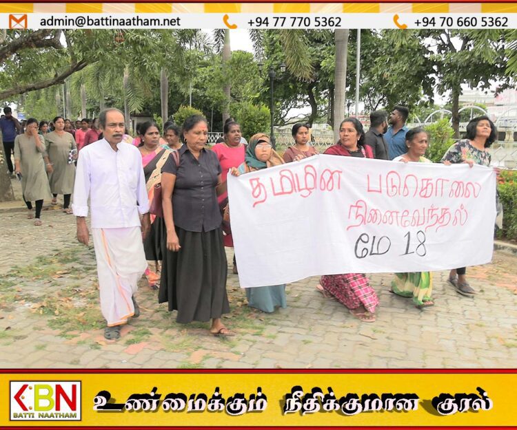 மட்டு காந்திபூங்காவில் இன அழிப்பு வாரத்தின் இறுதி நிகழ்வு