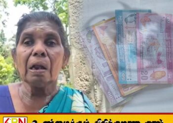 தனக்கு வாக்களிக்காததால் முதியோர் கொடுப்பனவை தடுத்த உள்ளுராட்சி வேட்பாளர்; முதியவருக்கு கொடுப்பனவை வழங்க மறுத்த அஞ்சல் அலுவலக உத்தியோகத்தர்கள்