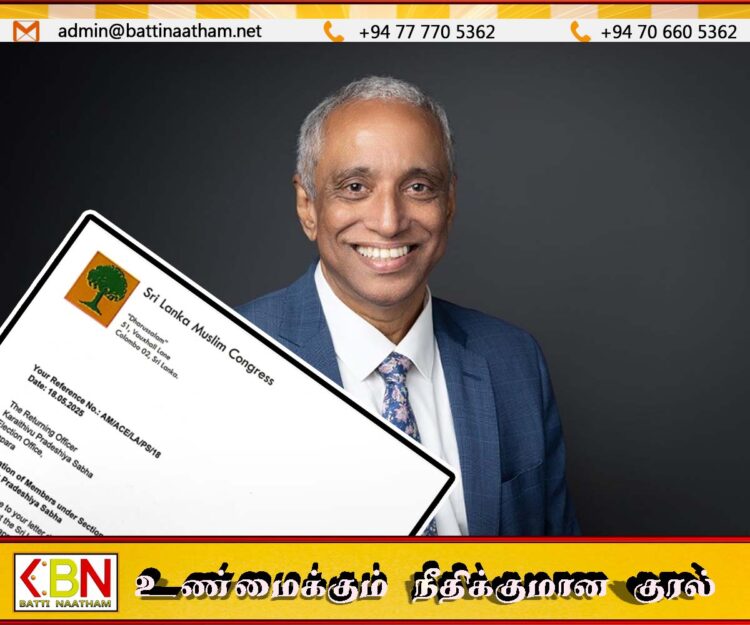 முஸ்லிம் காங்கிரஸின் காரைதீவு பிரதேச சபை பட்டியல் ஆசனம் சுழற்சி முறையில் இருவருக்கு