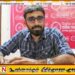தமிழ் அரசியல்வாதிகள் இனவாதத்தை தூண்டும் விதமாக செயற்படுவதாக NPP எம்.பிஇளங்குமரன் குற்றச்சாட்டு
