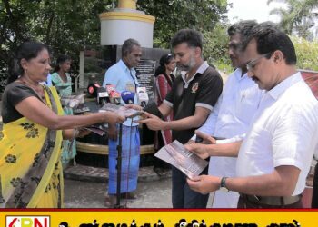 மட்டக்களப்பு மாவட்ட வலிந்து காணாமல் ஆக்கப்பட்ட உறவுகள் சங்கத்தின் ஏற்பாட்டில் இன அழிப்பு வாரத்தின் இரண்டாம் நாள் நிகழ்வு