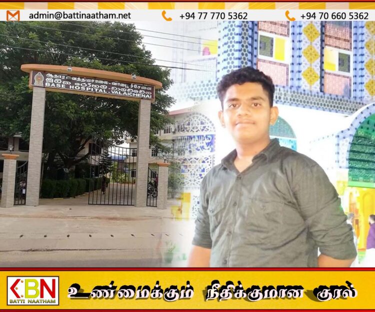 ஓட்டமாவடி மத்திய கல்லூரி உயர்தர மாணவன் நீரில் மூழ்கி உயிரிழப்பு