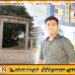ஓட்டமாவடி மத்திய கல்லூரி உயர்தர மாணவன் நீரில் மூழ்கி உயிரிழப்பு