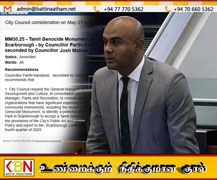 கனடாவில் அடுத்த தமிழ் இனப்படுகொலை நினைவுத்தூபி அமைப்பதற்கான தீர்மானம் நிறைவேற்றம்