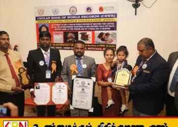 195 நாடுகளின் தலைநகரங்களின் பெயர்களை ஒப்புவித்து சோழன் உலக சாதனை படைத்த மட்டக்களப்பு 2 வயது குழந்தை