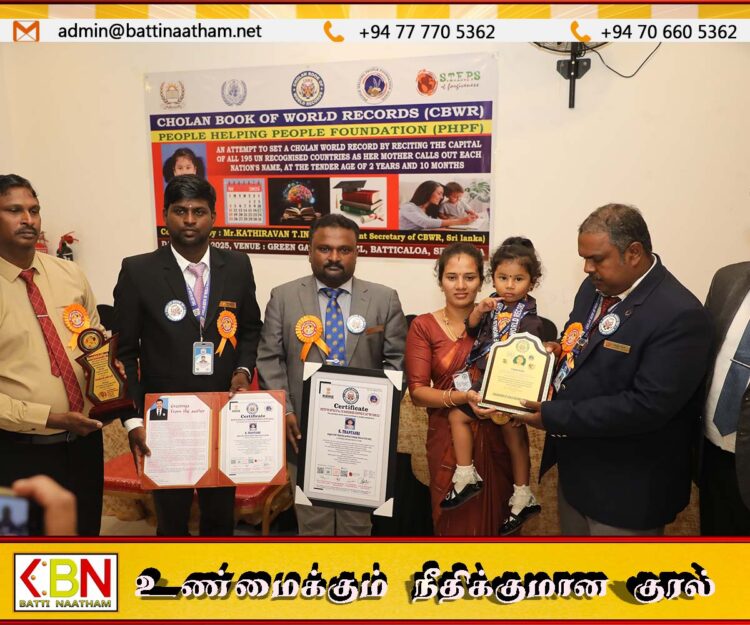 195 நாடுகளின் தலைநகரங்களின் பெயர்களை ஒப்புவித்து சோழன் உலக சாதனை படைத்த மட்டக்களப்பு 2 வயது குழந்தை