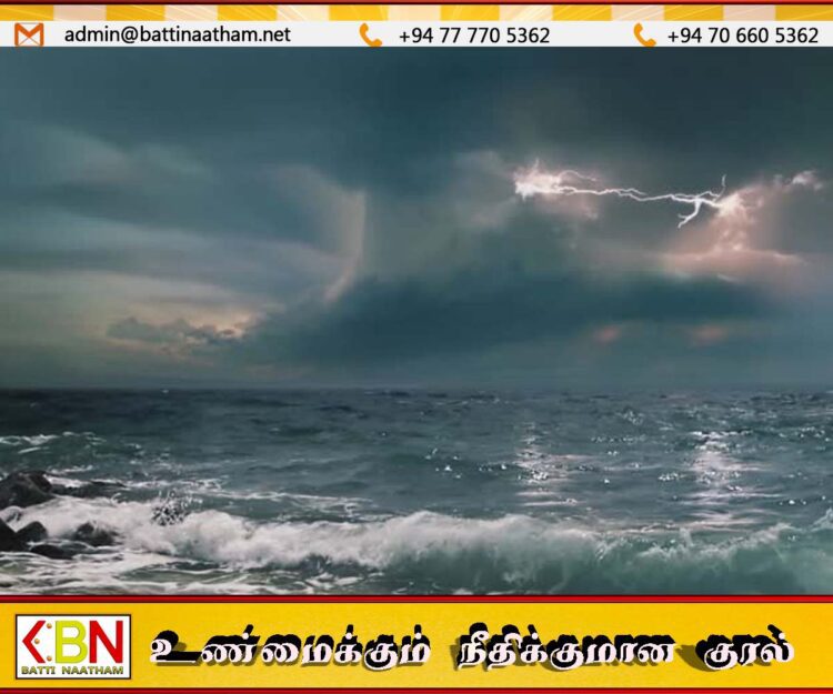 நாட்டை சூழவுள்ள சில கடற்பகுதிகளுக்கு வளிமண்டலவியல் திணைக்களம் சிவப்பு எச்சரிக்கை