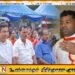 பிள்ளையான் பற்றி பேசாவிட்டால் அஷ்ரப்பிற்கு நித்திரை வராது; கருணா
