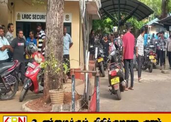 யாழ் போதனா வைத்தியசாலை பாதுகாப்பு உத்தியோகஸ்தர்கள் பணிப்புறக்கணிப்பு