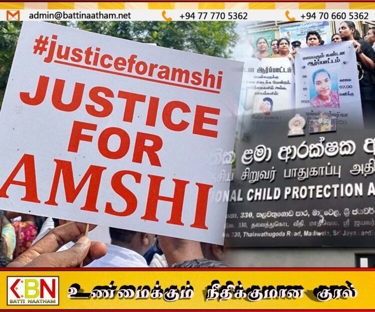 மாணவி மரணத்துடன் சம்பந்தப்படுத்தப்படும் கற்கை நிலைய உரிமையாளருக்கு எதிராக நடவடிக்கை எடுக்க முடியாது; சிறுவர் பாதுகாப்பு அதிகார சபை