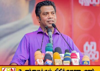 தற்போது நிலவும் சில மருந்துகளின் பற்றாக்குறைக்கு அரசு முன்வைக்கும் குற்றச்சாட்டு
