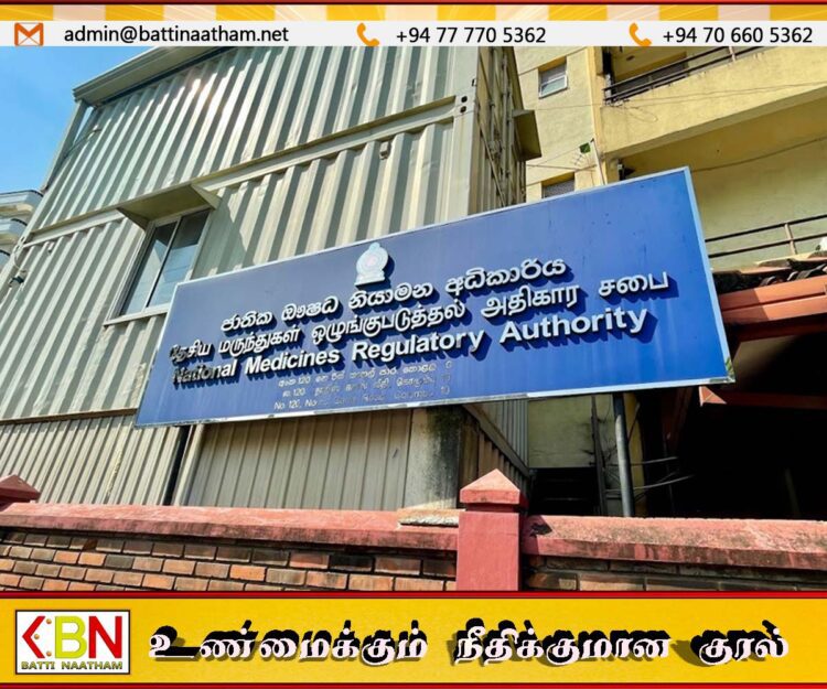 தேசிய மருந்துகள் ஒழுங்குபடுத்தல் ஆணைக்குழுவின் பிரதம நிறைவேற்று அதிகாரி உயிர் அச்சுறுத்தல் காரணமாக இராஜினாமா