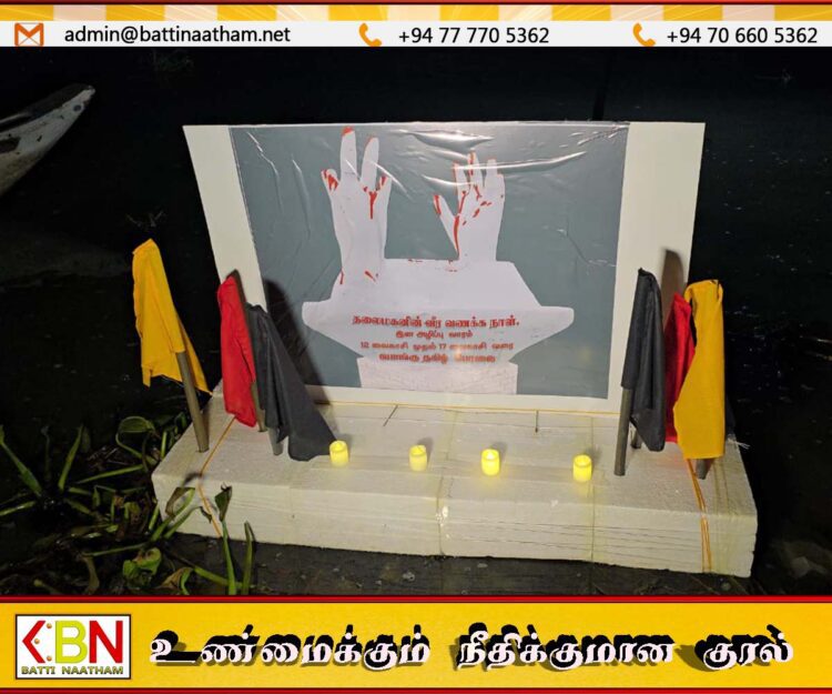 மட்டு கல்லடிப் பால வாவியில் மின் விளக்குள் ஒளிர்ந்த நிலையில் மிதந்து வந்த இன அழிப்பை சொல்லும் மர்மப் பொருள்