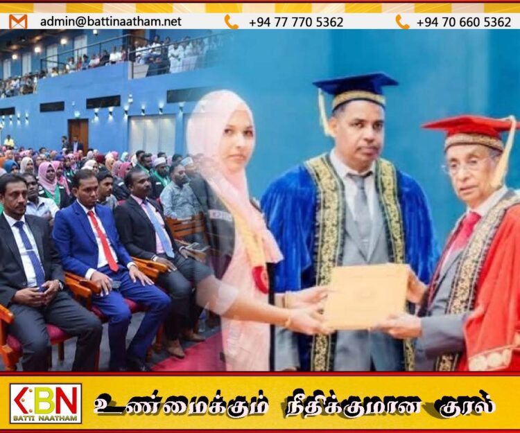 தென்கிழக்குப் பல்கலைக்கழகத்தின் 17ஆவது ஆண்டு பொது பட்டமளிப்பு விழா