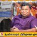 ஆதாரங்கள் இல்லாமல் கைது செய்யப்பட்டமைக்கு நூறு மில்லியன் ரூபாய் இழப்பீடு கோரி பிள்ளையான் அடிப்படை உரிமை மனு தாக்கல்