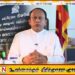 மஹிந்தவின் பதவி நிறைவு விழாவிற்காக அரச நிதியை பயன்படுத்திய குற்றச்சாட்டில் சிக்கினார் முன்னாள் அமைச்சர் லக்ஷ்மன் யாப்பா அபேவர்தன