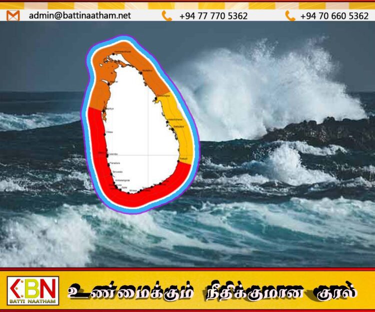 நாட்டை சூழவுள்ள கடற்பிராந்தியங்களில் கடல் கொந்தளிப்பாக காணப்படும் என எச்சரிக்கை!