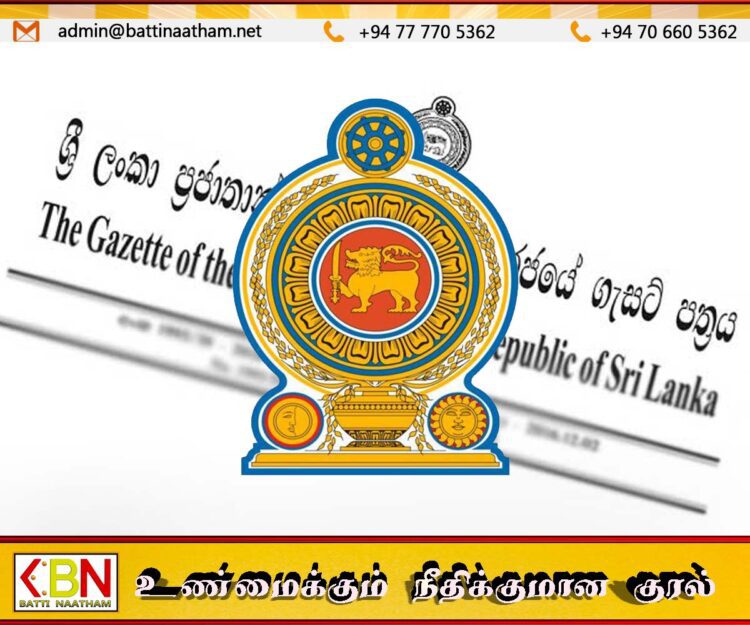 சர்ச்சையை ஏற்படுத்திய வடக்கு மாகாண நில தீர்வு தொடர்பான வர்த்தமானியை அரசாங்கம் மீளப்பெற்றது