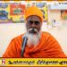 நல்லை திருஞானசம்பந்தர் ஆதீன குருமுதல்வர் இறையடி சேர்ந்தார்