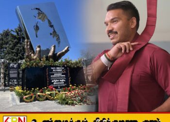 கனடாவில் திறக்கப்பட்ட தமிழ் இனப்படுகொலை நினைவுச் சின்னத்திற்கு நாமல் எதிர்ப்பு