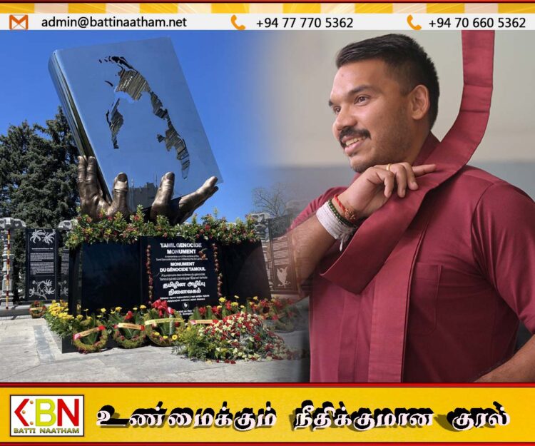 கனடாவில் திறக்கப்பட்ட தமிழ் இனப்படுகொலை நினைவுச் சின்னத்திற்கு நாமல் எதிர்ப்பு