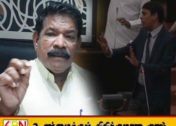 சந்திரசேகரை ஜ*டி அமைச்சரென்று சபையில் விமர்சித்த அர்ச்சுனா