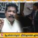 சந்திரசேகரை ஜ*டி அமைச்சரென்று சபையில் விமர்சித்த அர்ச்சுனா