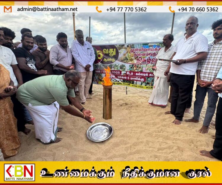 மட்டக்களப்பு கல்லடி கடற்கரையில் நடைபெற்ற இன அழிப்பு வாரத்தின் இறுதி நாள் நிகழ்வு