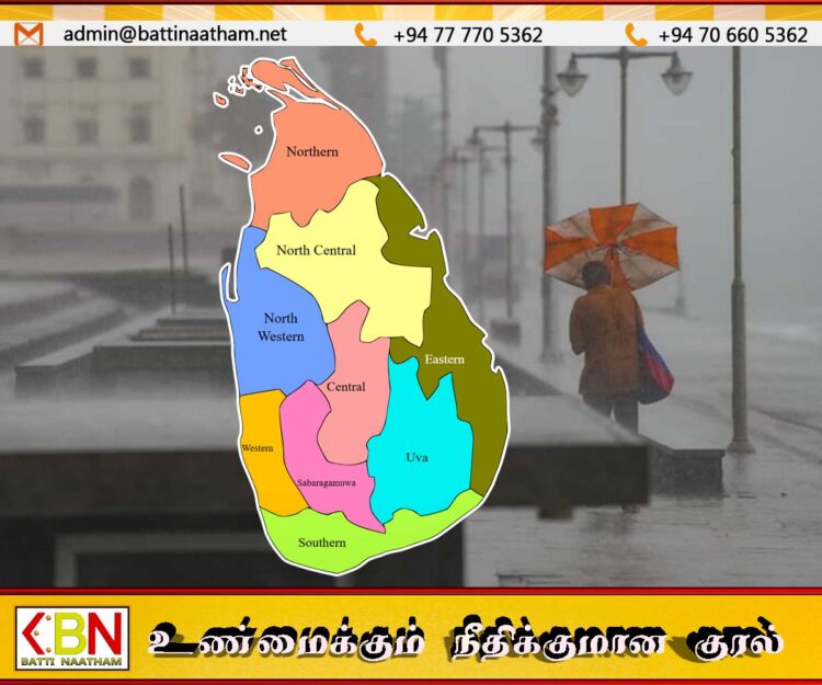 அடுத்து வரும் சில நாட்களுக்கு மழையுடனான வானிலை அதிகரிக்குமென எதிர்வுகூறல்