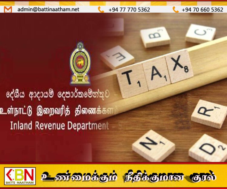 ஜூன் 02 முதல் 08 வரை தேசிய வரி வாரமாக அறிவிக்கப்பட்டுள்ளது