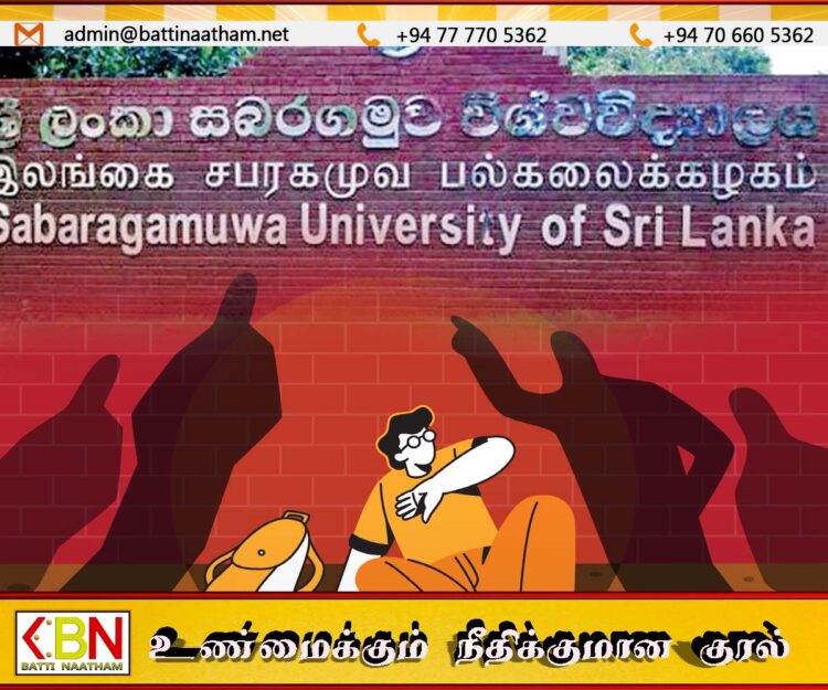 பல்கலை மாணவன் தற்கொலை தொடர்பில் கல்வி அமைச்சின் அறிவிப்பு