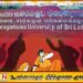 பல்கலை மாணவன் தற்கொலை தொடர்பில் கல்வி அமைச்சின் அறிவிப்பு