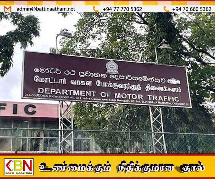 கையூட்டல் குற்றச்சாட்டில் போக்குவரத்து திணைக்களத்தின் அதிகாரிகள் மூவருக்கு விளக்கமறியல்